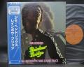 Jimi Hendrix Rainbow Bridge Japan Rare LP BLUE OBI