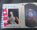 T. Rex New York City Japan Orig. 7” RARE PS