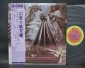 Steely Dan Royal Scam Japan Orig. LP OBI INSERT