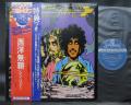 Thin Lizzy Vagabonds of the Western World Japan Orig. LP OBI