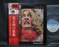 Fleetwood Mac English Rose Japan LTD LP RED OBI