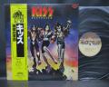 Kiss Destroyer Japan Rare LP YELLOW OBI