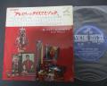 Elvis Presley Elvis' Christmas Album Japan 6 TRACK EP PS INSERT