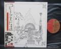 Pink Floyd Relics Japan EMI LP OBI INSERT