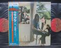 Pink Floyd Ummagumma Japan EMI ED 2LP OBI