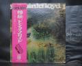 Pink Floyd A Saucerful of Secrets Japan Early Press LP PINK OBI DIF