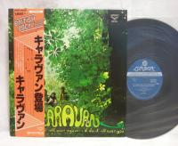 Caravan If I could Do it All Over Again I’d Do it All Over You Japan LP OBI