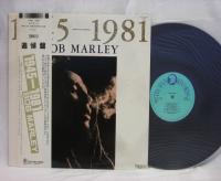 Bob Marley 1945 - 1981 Japan ONLY LP OBI INSERT