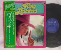 Vicky Leandros Reflection 18 Japan ONLY LP OBI