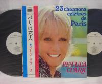 Petula Clark 23 Chansons Celebres de Paris Japan PROMO 2LP OBI NM
