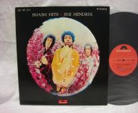 Jimi Hendrix Smash Hits Japan Early Press LP DIF COVER