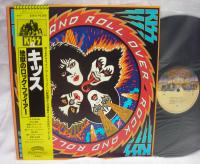 Kiss Rock And Roll Over Japan Rare LP YELLOW OBI INSERT