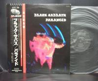 Black Sabbath Paranoid Japan Tour ED LP BLACK OBI INSERT