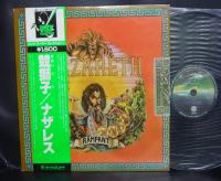 Nazareth Rampant Japan Tour ED LP GREEN OBI INSERT