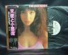 Kate Bush The Kick Inside Japan Orig. PROMO LP OBI WHITE LABEL