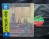 Steven Stills Crosby Stills & Nash S/T Japan Rare LP OBI
