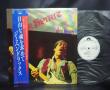 Jimi Hendrix Free Spirit Japan PROMO LP OBI