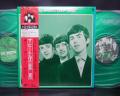 Beatles 1960 ~ 1962 Japan ONLY LTD 2LP OBI GREEN WAX