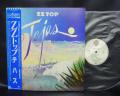 ZZ TOP Tejas Japan Tour ED LP BLUE OBI INSERT