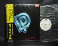 Deep Purple Perfect Strangers Japan Orig. PROMO LP OBI