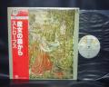 Strawbs From the Witchwood Japan LP OBI INSERT