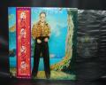 Elton John Caribou Japan Orig. LP OBI BOOKLET