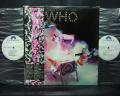 WHO Story Of Japan Orig. PROMO 2LP OBI WHITE LABEL BOOKLET