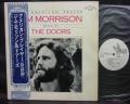 Doors An American Prayer Japan PROMO LP OBI WHITE LABEL