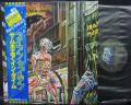 Iron Maiden Somewhere in Time Japan Orig. LP OBI POSTER