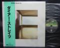 Dire Straits 1st S/T Same Title Japan Orig. LP OBI INSERT