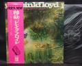 Pink Floyd A Saucerful of Secrets Japan Early Press LP OBI DIF