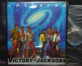 Michael Jackson Jacksons Victory Japan PROMO LP OUTER VINYL BAG