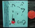 Cure Why Can’t I Be You ? Japan Orig. 12" OBI