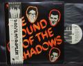 Shadows The Sound of Japan PROMO LP OBI INSERT