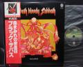 Black Sabbath Sabbath Bloody Sabbath Japan LP RED OBI