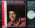 Michael Jackson Forever Japan Orig. PROMO LP OBI INSERT