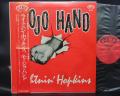 Lightnin’ Hopkins Mojo Hand Japan LP RED OBI INSERT