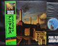 Pink Floyd Animals Japan Orig. LP OBI INSERT STICKER