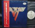 Van Halen II 2nd Japan Orig. PROMO LP OBI INSERT