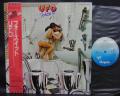 UFO Force it Japan Rare LP RED OBI INSERT