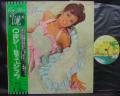 Roxy Music 1st S/T Same Title Japan LP GREEN OBI INSERT