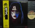 Kiss Ace Frehley Japan Rare LP YELLOW OBI INSERT