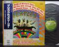 Beatles Magical Mystery Tour Japan Apple 1st Press LP OBI RED WAX