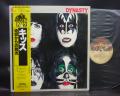 Kiss Dynasty Japan Rare LP YELLOW OBI INSERT