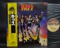 Kiss Destroyer Japan Rare LP YELLOW OBI INSERT