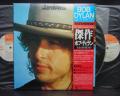 Bob Dylan Masterpieces Japan TOUR LTD 3LP OBI BOOKLET