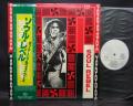 Bob Marley & Wailers Soul Rebel Japan Orig. PROMO LP OBI