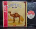 Camel Mirage Japan Orig. LP OBI INSERT