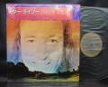 Terry Riley A Rainbow in Curved Air Japan LP CAP OBI SHRINK