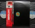 Chicago Transit Authority S/T Same Title Japan 2LP RED OBI